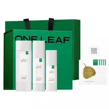 一叶子 光透匀亮美白护肤套装 提亮淡斑 保湿滋润补水