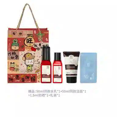 善草纪 玫瑰净皙亮采水乳护肤套装 滋养亮肤润泽 淡纹滋润维稳舒缓