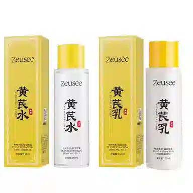 ZEUSEE