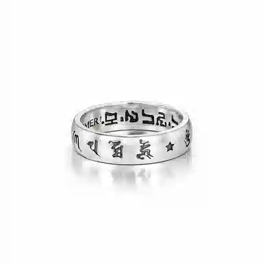 IDEAGEMER 925 Silver Ring