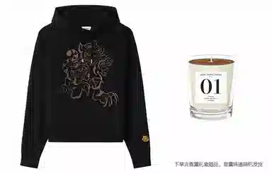 KENZO x Kansaiyamamoto SS21