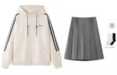 东鲸岁时记 学院风连帽休闲外套纯色半身裙松弛感卫衣套装 女款