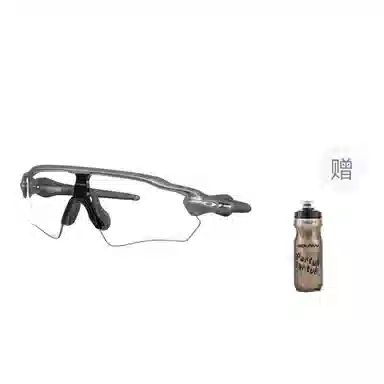 Oakley Radar EV S Path