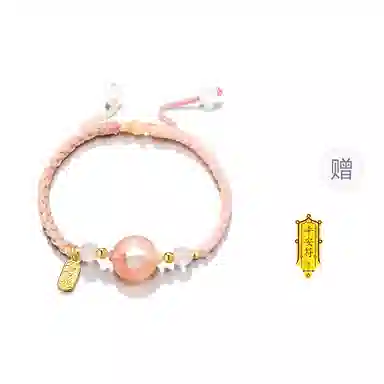 【玛瑙转运扣】 饰伴 平安喜乐转运平安扣国风本命年开运平安平安顺遂薄荷曼波手工编织绳手绳 事事如意 琉璃 玉石手链 男女同款情侣款