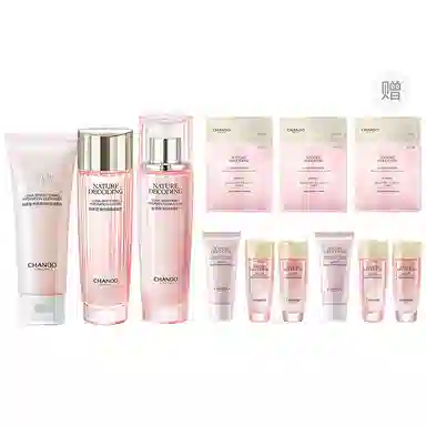 自然堂 娇颜嫩白水乳/洁水乳护肤套装 补水保湿洁面爽肤水乳液护肤套盒