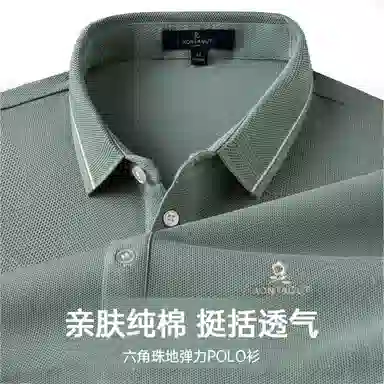 25TPolo