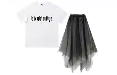 BIENKIMIIYE T