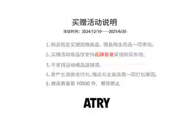 Atry