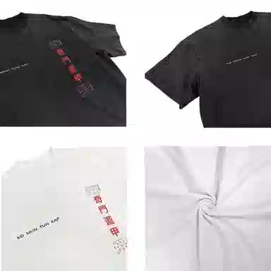 WANNA LAB SS25 T