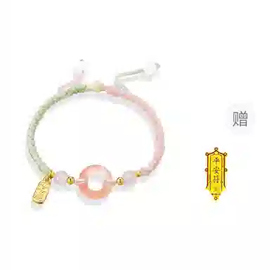 【玛瑙转运扣】 饰伴 平安喜乐转运平安扣国风本命年开运平安平安顺遂薄荷曼波手工编织绳手绳 事事如意 琉璃 玉石手链 男女同款情侣款