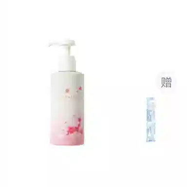 欧嘉莱尼 轻养卸妆乳 保湿去角质控油清洁