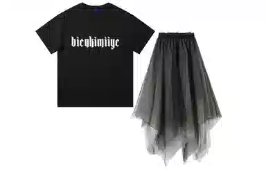BIENKIMIIYE T