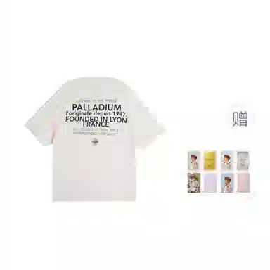 Palladium T