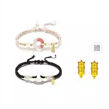 【玛瑙转运扣】 饰伴 平安喜乐转运平安扣国风本命年开运平安平安顺遂薄荷曼波手工编织绳手绳 事事如意 琉璃 玉石手链 男女同款情侣款