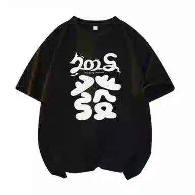CONKLAB T