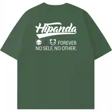 HIPANDA T