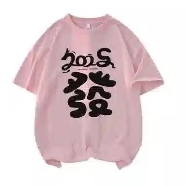 CONKLAB T