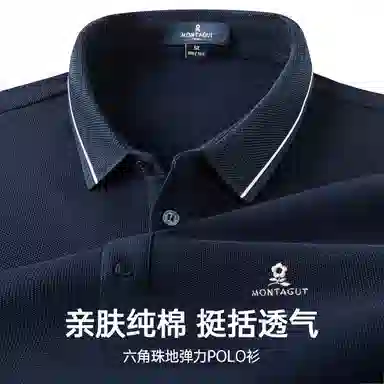 25TPolo