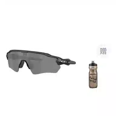 Oakley Radar EV S Path