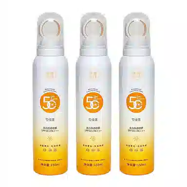SPF50+PA++ 150ml150ml*2