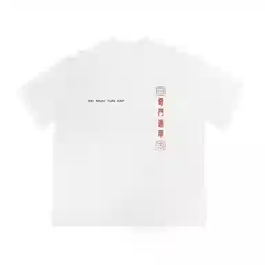 WANNA LAB SS25 T