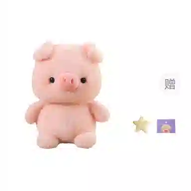 OU DI PIG 16CM