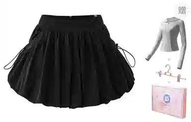 Dongjing Skirt