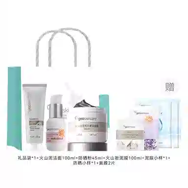 geoskincare