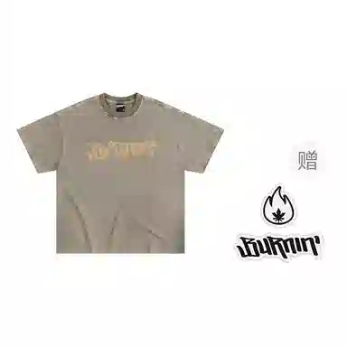BURNIN T