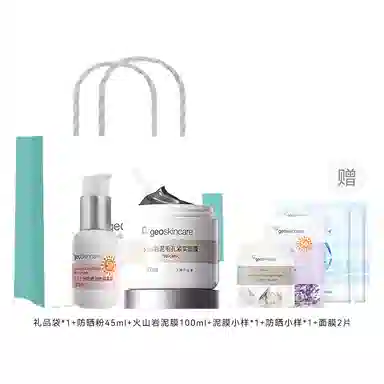 geoskincare