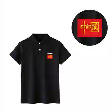LiNing LogoPolo