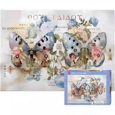 HEYE 2 1000pcs 29972