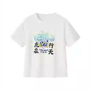 Disney T