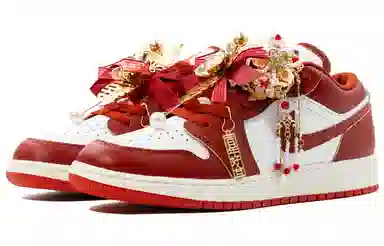 Jordan Air Jordan 1 GS