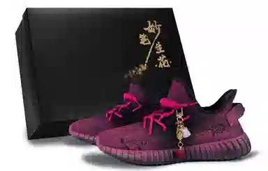 adidas originals Yeezy Boost 350 V2