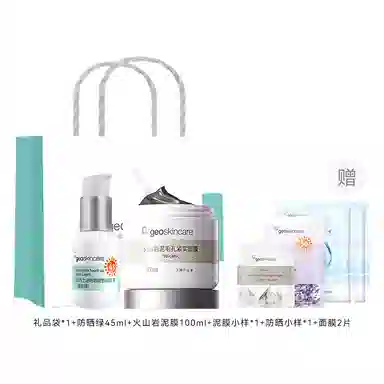 geoskincare