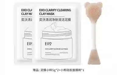 eiio