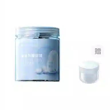 妮丽雅 罐装蚕丝压缩面膜粒 水疗湿敷 美容院专用
