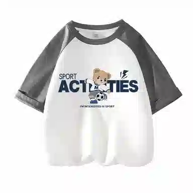 La Chapelle Kids T