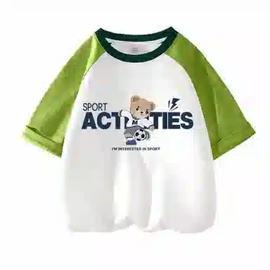 La Chapelle Kids T