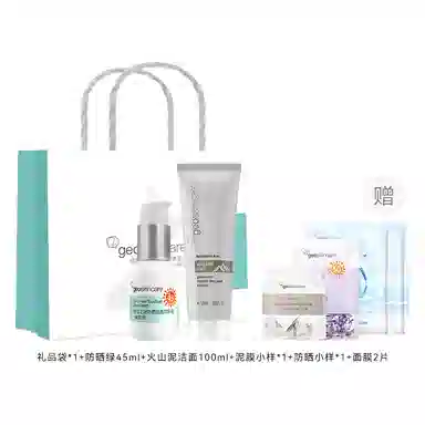 geoskincare