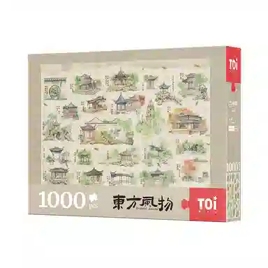 TOI 1000pcs 23488