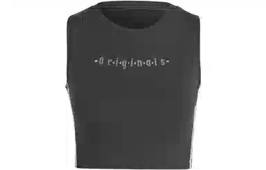 adidas Originals Home of Classics Tank Top Grey