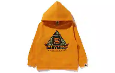 BAPE FW22 Baby Milo Tent Pullover Hoodie