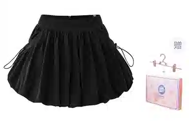 Dongjing Skirt