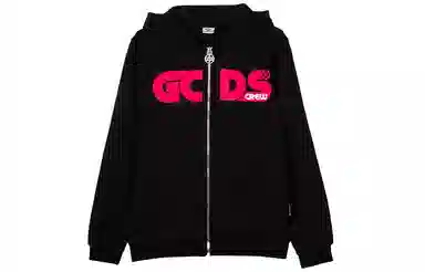 GCDS Logo