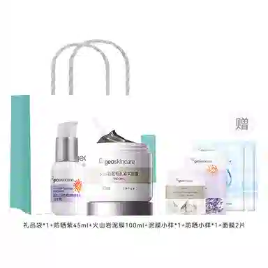 geoskincare