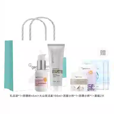 geoskincare