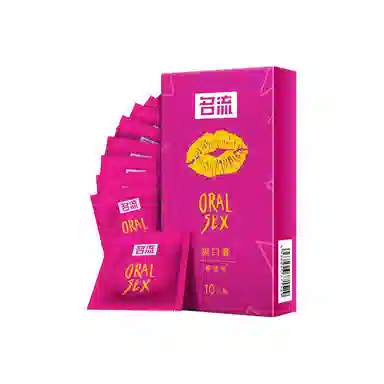 名流 爽口超薄情口交套避孕套