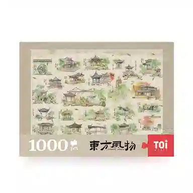 TOI 1000pcs 23488